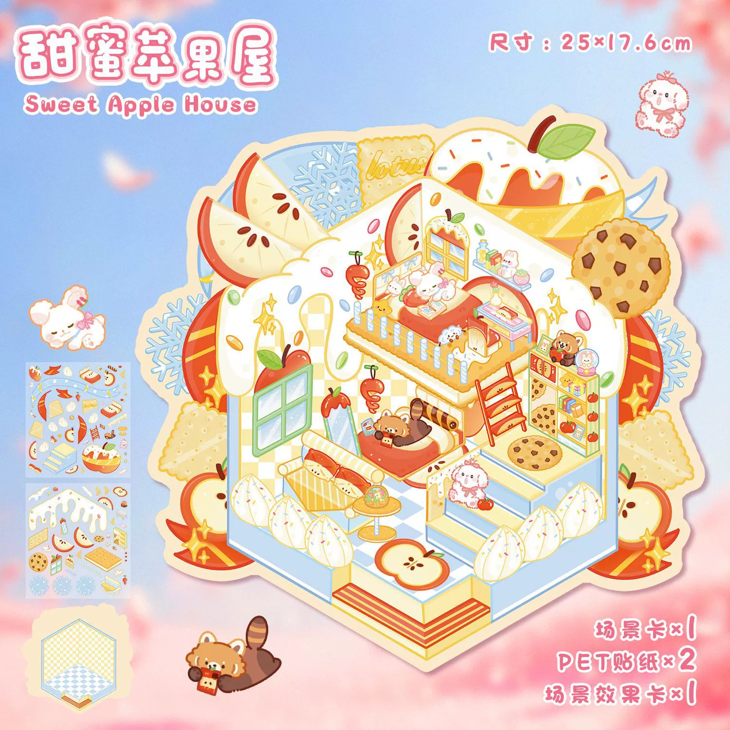 Large 3D Scene Sticker, Three-Dimensional Decal, Assorted Themed Designs, Includes Tweezers