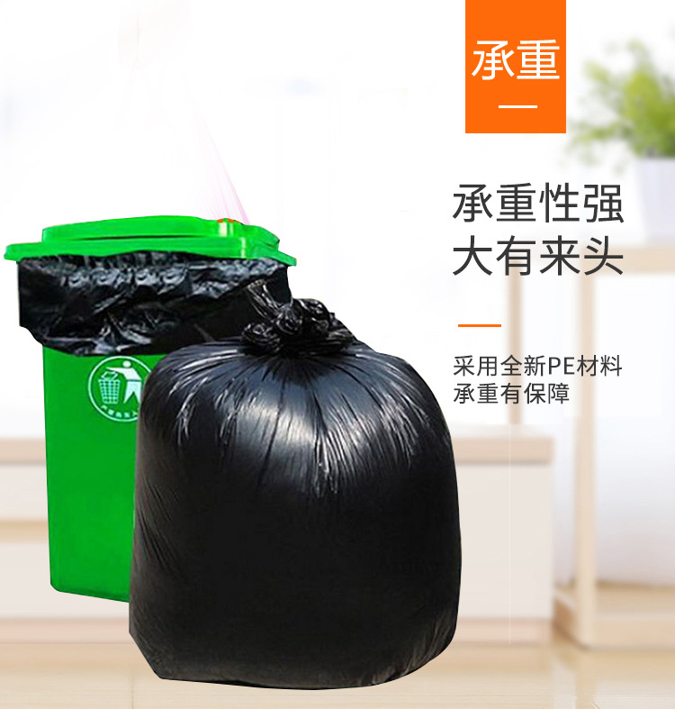 黑色垃圾袋_04.jpg