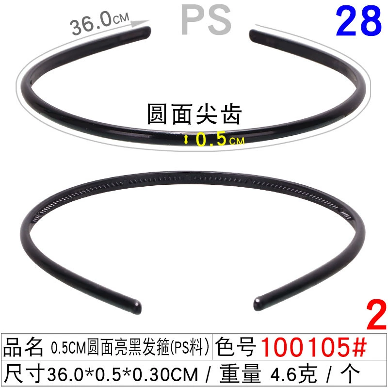 Headband (Hengmai) handmade black, multi-width 0.5–5.0 cm, ultra-light 6 g