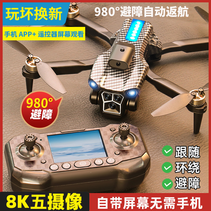 UAV Niños HD Fotografía aérea profesional Escuela primaria Pequeño avión de control remoto Juguete Nivel de entrada Mini mosca al por mayor