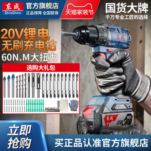 �|�ɟoˢ���20V���ʽ���荶๦�ܼ���늄��ݽz����2060