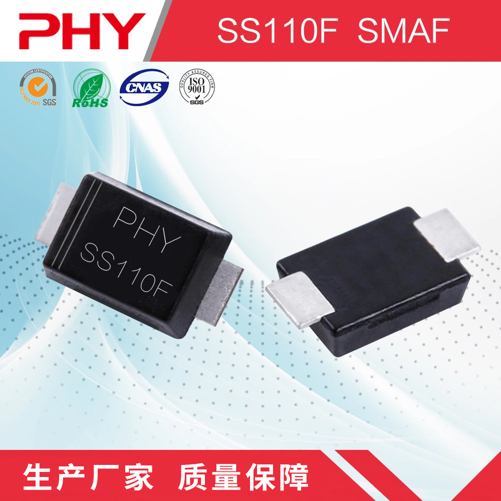 SS110F  肖特基贴片二极管 SMAF封装 原厂厂家  现货库存 PHY品牌