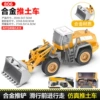 【Color box/window box】806 bulldozer (alloy + plastic) 230g
