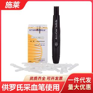 ʩ�Rһ���Բ�Ѫ�עʽsoft5��28G�_�ϲ�Ѫ�P������^Ѫ�ǲ�Ѫ�