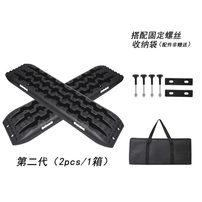Kempinq və səyahət — Board - the-second-generation-comes-in-random-colors-2-pieces-per-box-with-upgraded-accessories