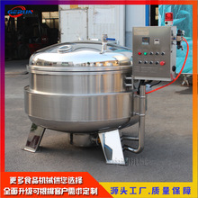 檸檬片真空浸漬鍋 藍莓蔓越莓浸糖加工設備 全自動紅薯干糖化機