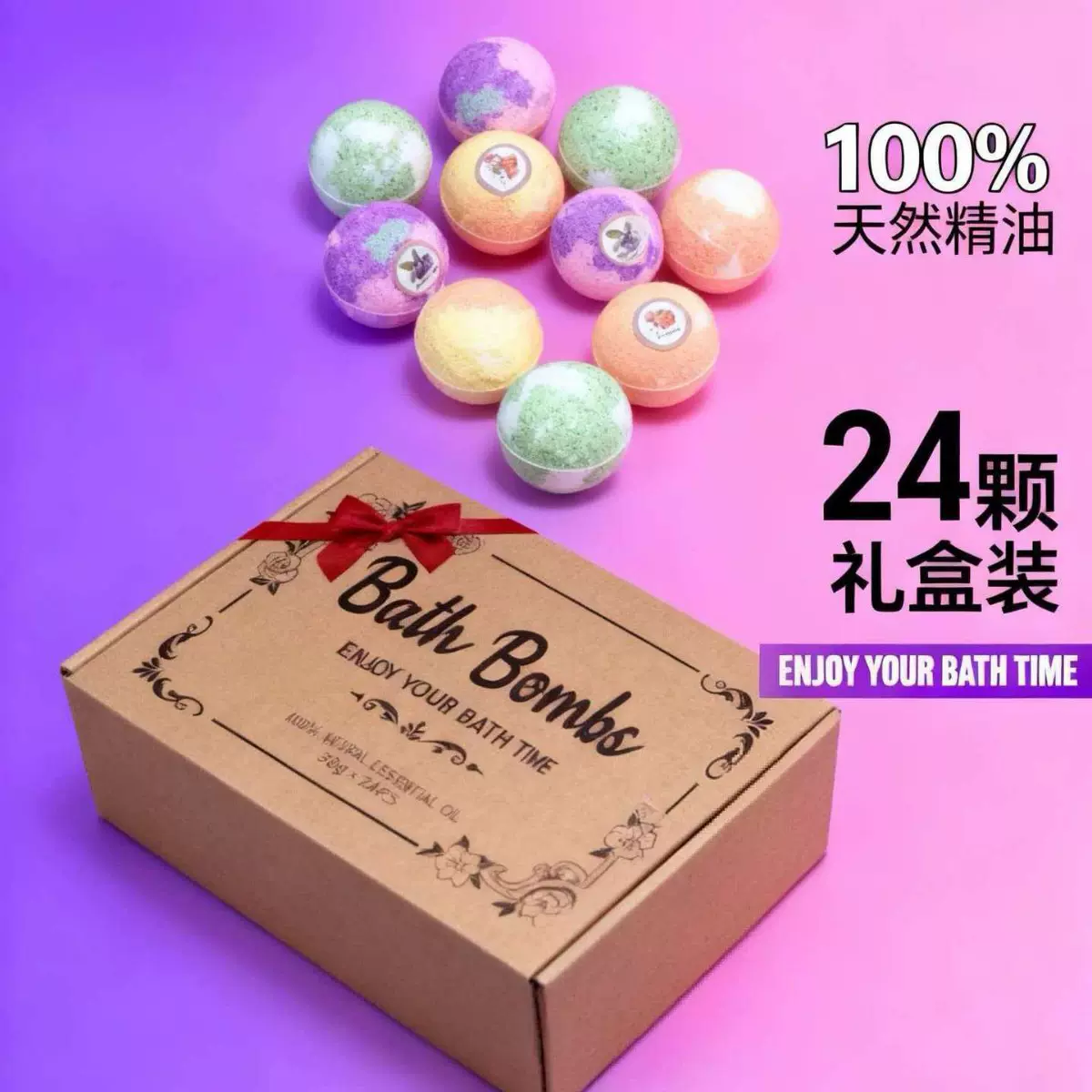 现货浴盐浴盐球沐浴盐浴盐球浴盐球套装浴盐球泡脚足浴盐泡澡球