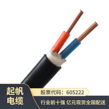 ���~о��|YJV 2о �͉������| 2*120 2*150 2*240 2*300