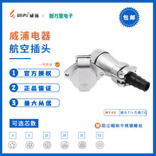 ����TIWF40ֱʽ�p������|���^5о��|��^���w������ˮ���ղ��^