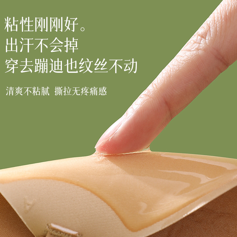 Pegatinas en el pecho de las mujeres de verano Delgado pecho grande y pequeño empuja hacia arriba el pecho soporte mamario pegatinas Correa vestido de novia anti-Bump sujetador de silicona invisible