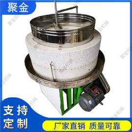 五谷杂粮电动石磨机豆浆豆腐电动石磨机图片价格