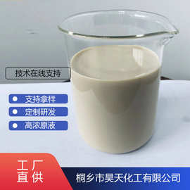 工厂直供巴西棕榈蜡光亮剂、水性蜡乳液、水性巴西棕榈蜡、水性光