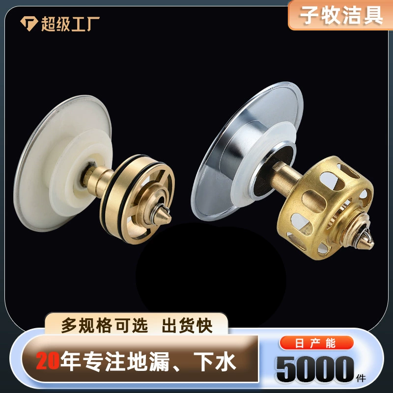 Тщепкий выбор взрывной тазовый таз из нержавеющей стали подпрыгивает ядро подпрыгивания умывальника