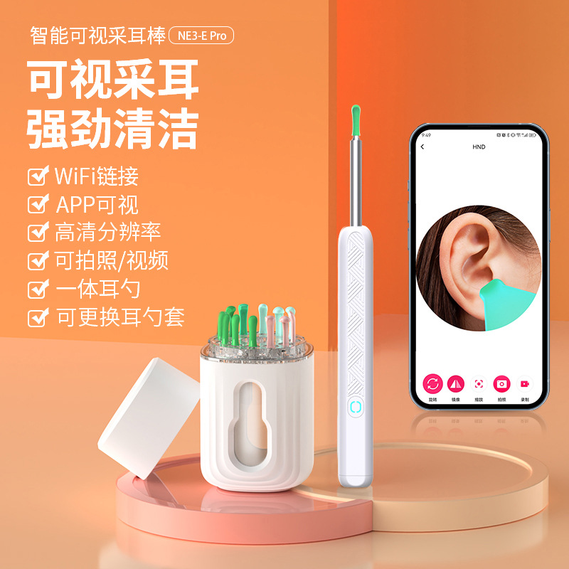 children's wireless hygienic ear picking
