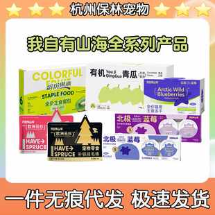 ������ɽ��ȫϵ�М�����Ȼ�౱�O�{ݮ�ͺЃ���ȫ�r��ʳ؈����^