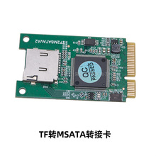 TF(micro-SD)转NGFF（M.2)转接卡转msata嵌入式工业移动SSD扩展卡