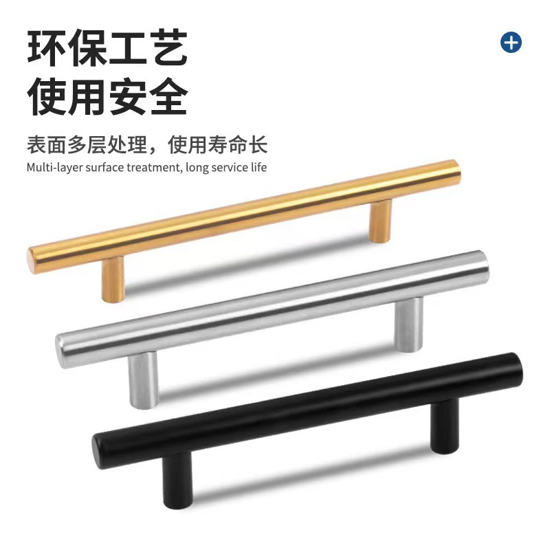 Шкаф ящик золотой дверной ручки из нержавеющей стали круглой трубки полой T-образная ручка для мебели фурнитура американский держатель ручки