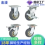 定制工业重型静音脚轮