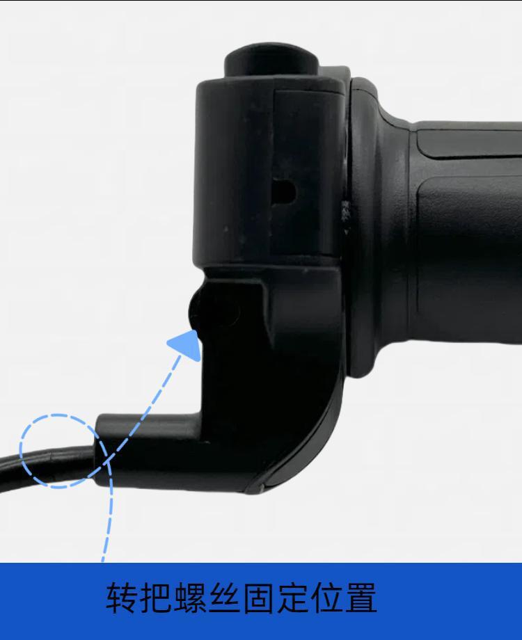 Instant original turn handle sharp electric car with one-button throttle handle new acceleration handle waterproof speed control handle