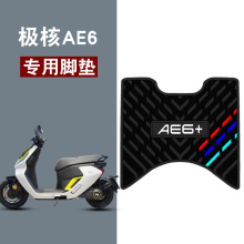 �m��춴��L�O��AE6AE6+���z�_�|늄�܇̤�����l�ܷ�����ĥ�ƿ܇