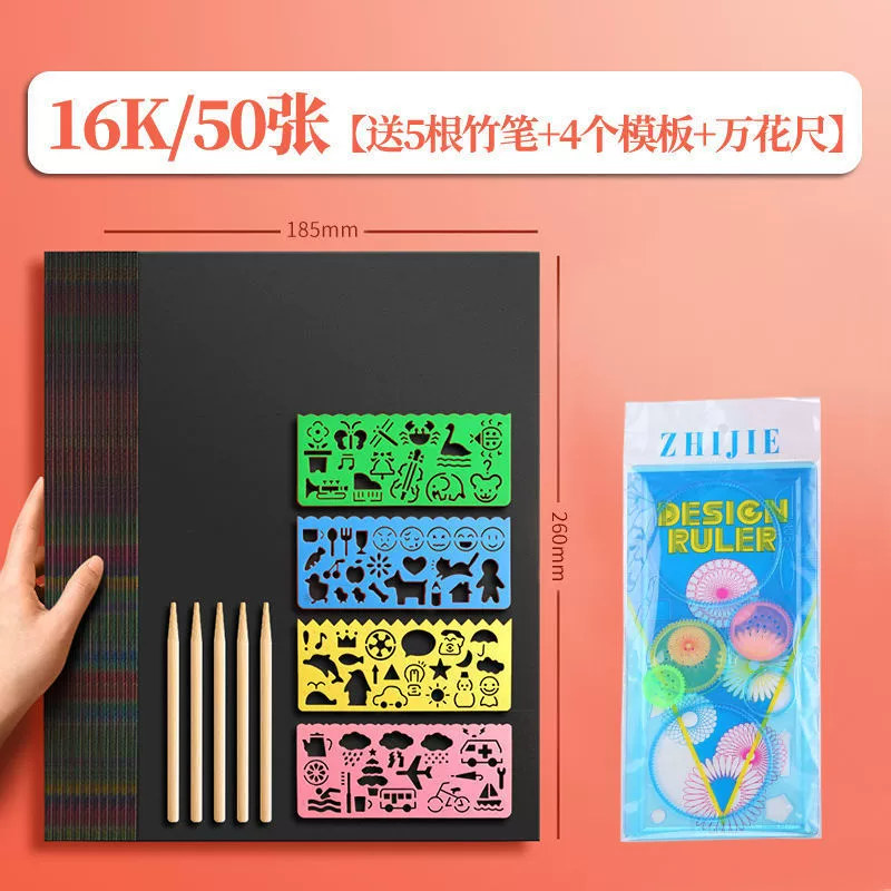 Drawing paper, safe non-toxic scratch painting for elementary school students for kindergarten