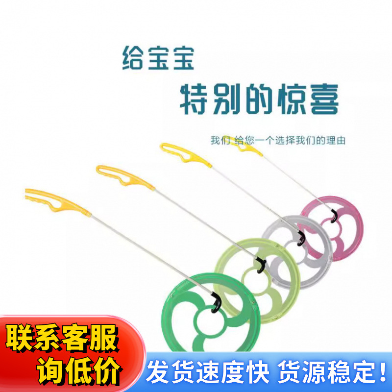 儿童感统训练小孩户外手推平衡训练设备学生滚铁环体育器材