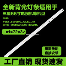 �m������UA55K6800AJXXZ���lV6EY_550SMO_72LED_R4 BN96-3950Һ��