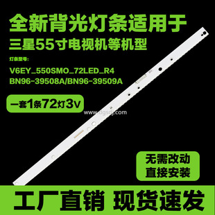 �m������UA55K6800AJXXZ���lV6EY_550SMO_72LED_R4 BN96-3950Һ��