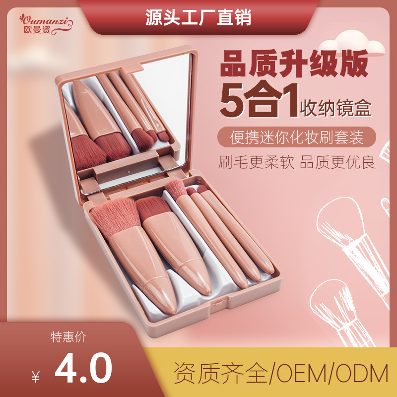 MINI pequeño espejo caja de almacenamiento portátil de maquillaje cepillo fuente de fábrica Caja de espejo de 5 piezas cepillo de viaje
