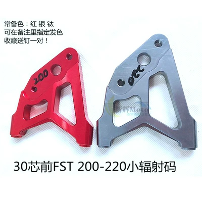 Motorcycle Disc Brake Caliper Adapter Tormoz supportları - 30-core-master-special-small-radiation-front-220