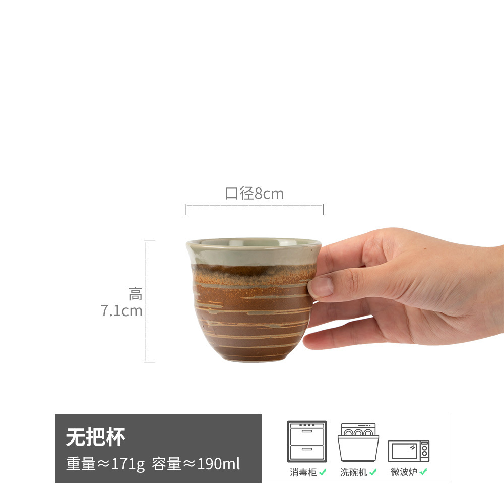 Si Li-cup brown 190ML (slightly imperfect)