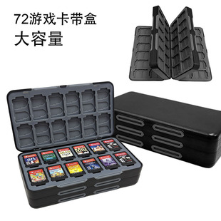 �m���switch2�Α�C72λ������TF�ȴ濨�ռ���switch�����ռ{��