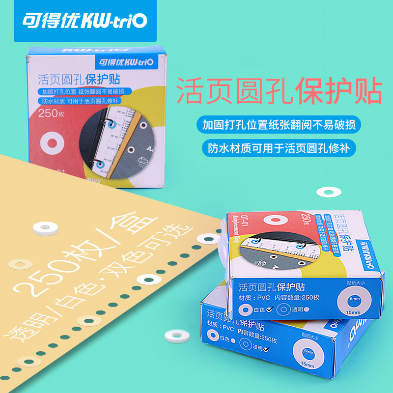 Puedes obtener excelentes pegatinas protectoras para perforadoras, pegatinas protectoras transparentes, pegatinas para agujeros, pegatinas protectoras, pegatinas de reparación, pegatinas protectoras para un solo agujero.