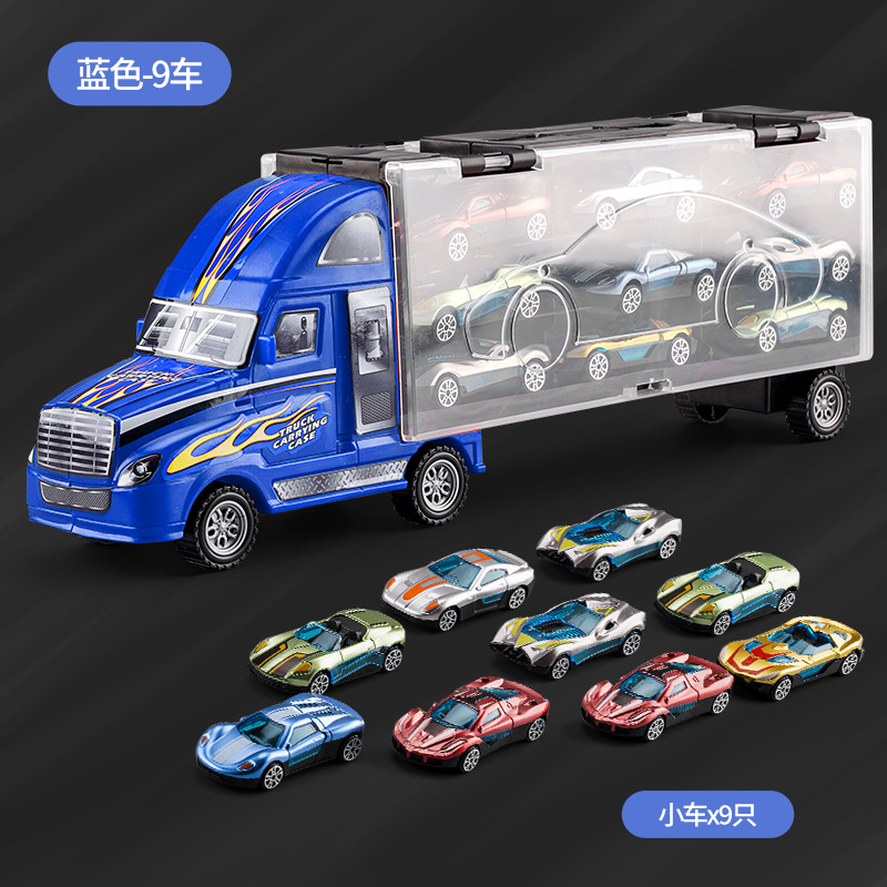 청색 격납 용기 트럭 (9 차)