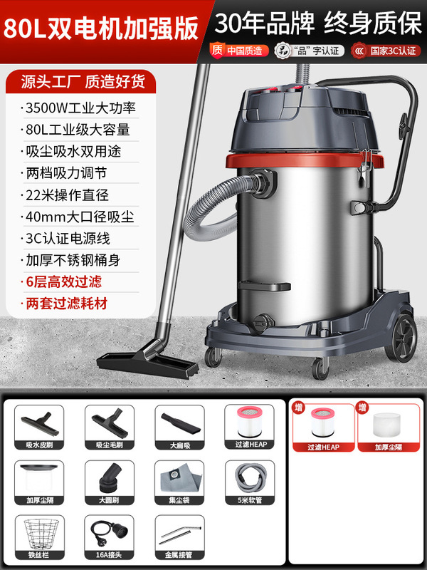 ジェノ309工業大吸引掃除機工場の粉塵大出力家庭用商用荒涼とした清潔さ|undefined