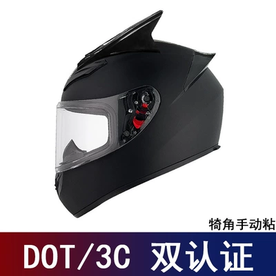 Motosiklet kaskı (dəbilqə) — and 3C Certified Motorcycle Helmet - matt-black-black-horns-s