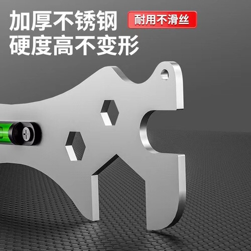 Multifunctional Bathroom Wrench Universal Shower Head Shower Special Installation Tool Curved Corner Faucet Leveler Hexagon God 