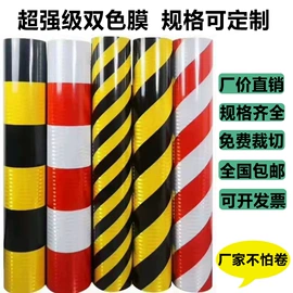反光材料;其他交通安全;其他安全标识