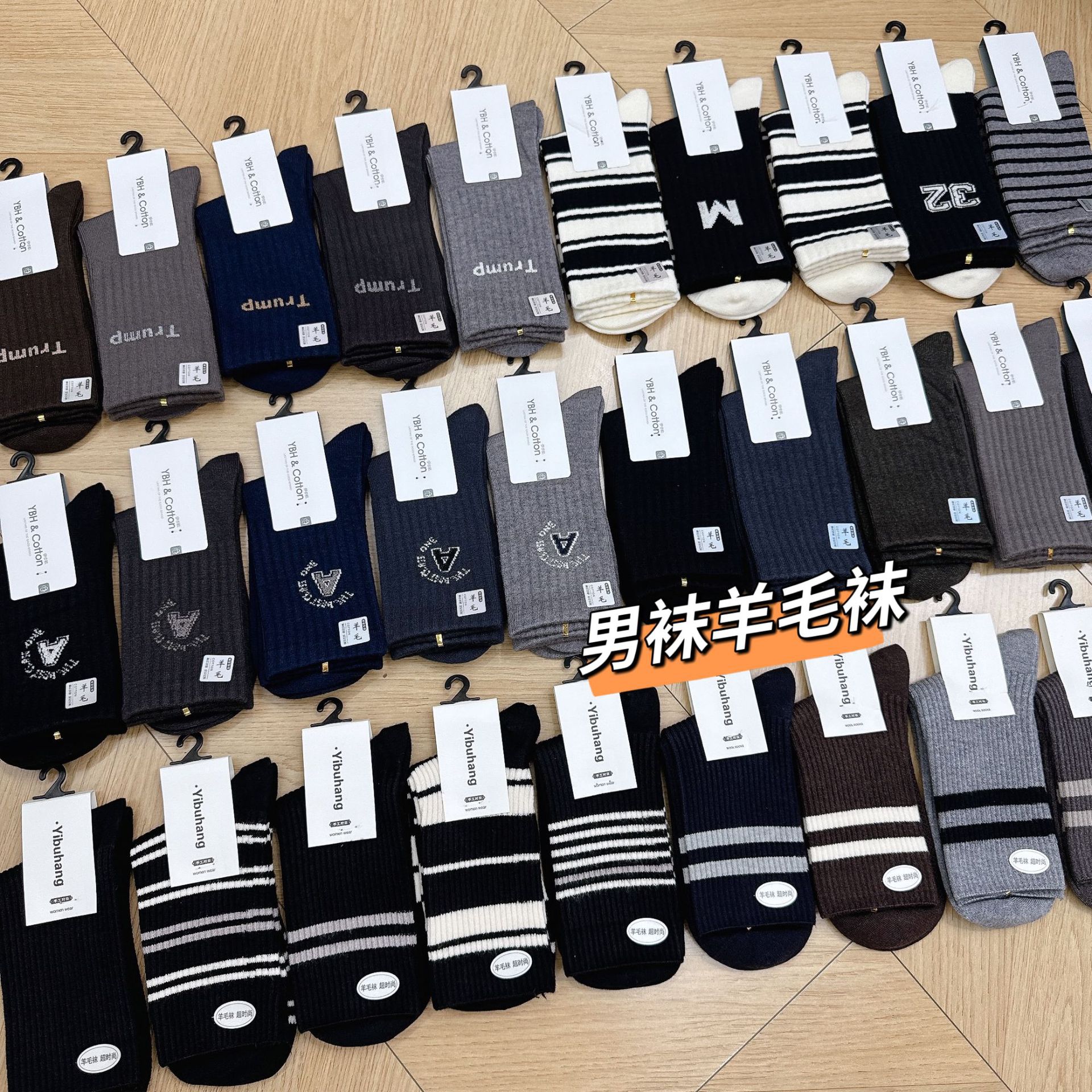 秋冬新款男士羊绒袜高筒加厚保暖羊绒袜 双针商务休闲男袜羊毛袜