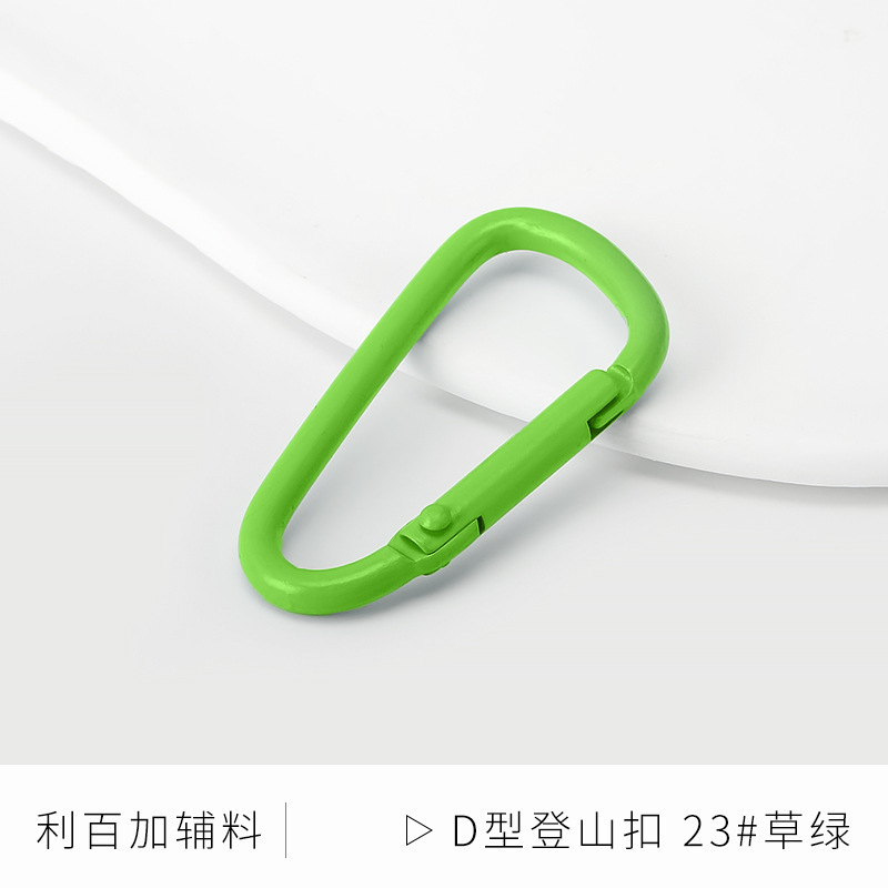 葫芦形烤漆D形铝合金登山扣快扣钥匙扣钥匙小挂扣水壶扣背包扣|undefined