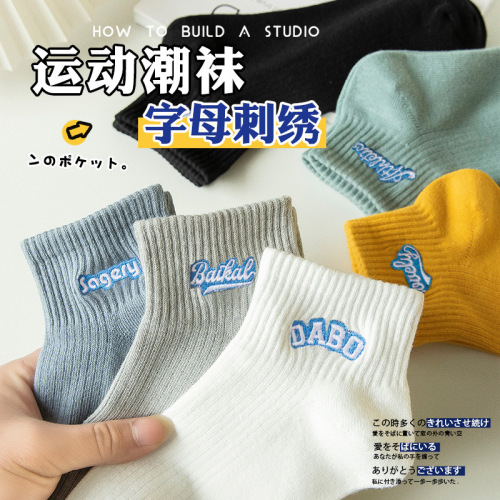 Zhuji men's short socks spring medium length sweat-absorbent breathable student autumn/winter sports men's youth INS trendy