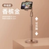 Upgraded telescopic model + champagne gold