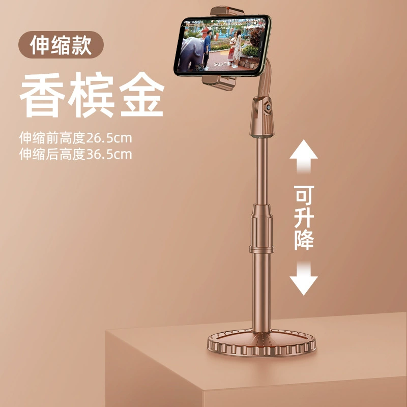 Mobile bracket desktop lazy Douyin live bracket tablet computers telescopic creativity landing, piercing disc, wholesale
