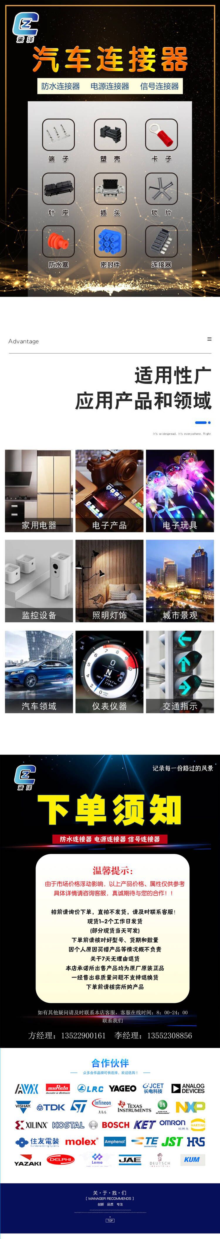 828921-1汽车用接插件塑壳护套连接器端子新能源工业线束插头TE-阿里巴巴