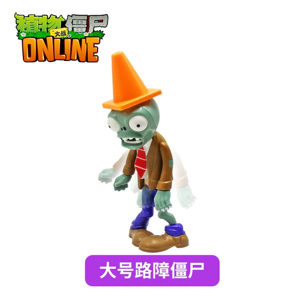 Xuanli roadblock zombie [bag installation]