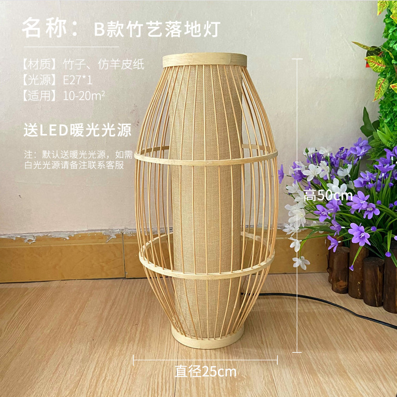 Lámpara de piso japonesa estilo chino Zen bambú sala de estar dormitorio decoración de estudio residencial simple retro cabecera lámpara de escritorio