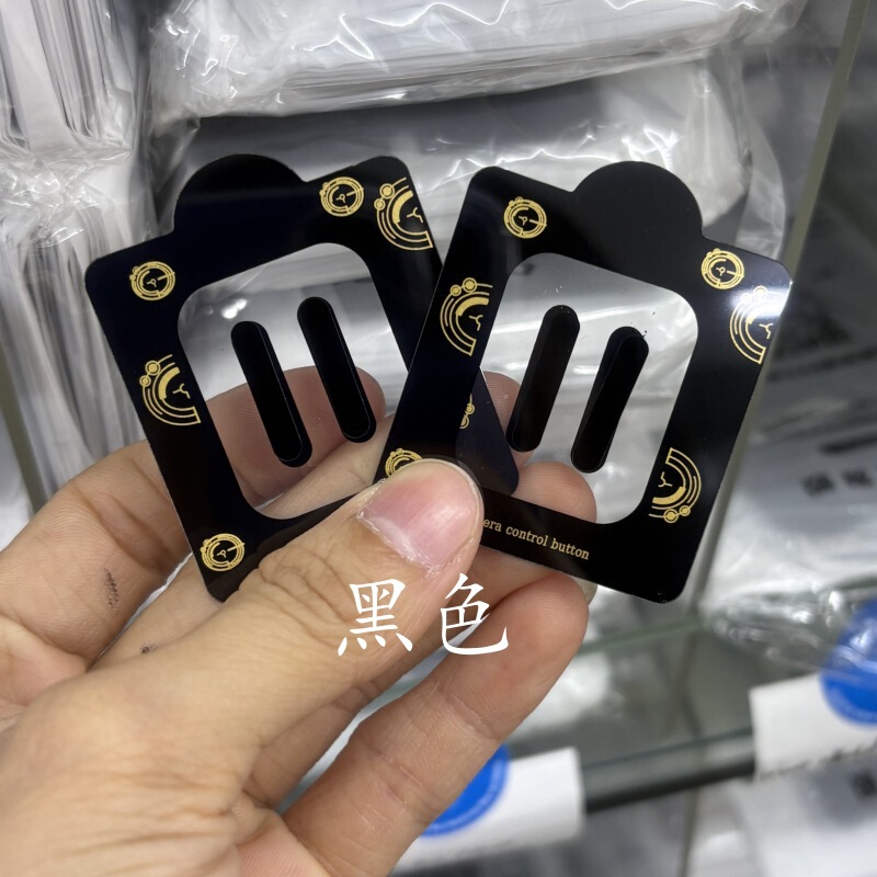 Suitable for Apple 18 Series Camera Button Stickers, iPhone 17 Pro Max Camera Button Protective Film in Original Color Suitable for Apple 18 Series Camera Button Stickers, iPhone 17 Pro Max Camera Button Protective Film in Original Color
