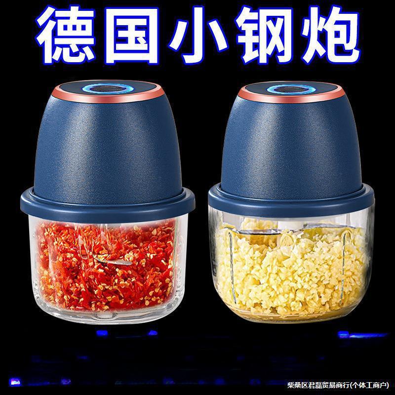 电动蒜泥器打蒜器捣蒜打蒜辣椒蘸料厨房家用绞肉机小型PP杯材质无|undefined