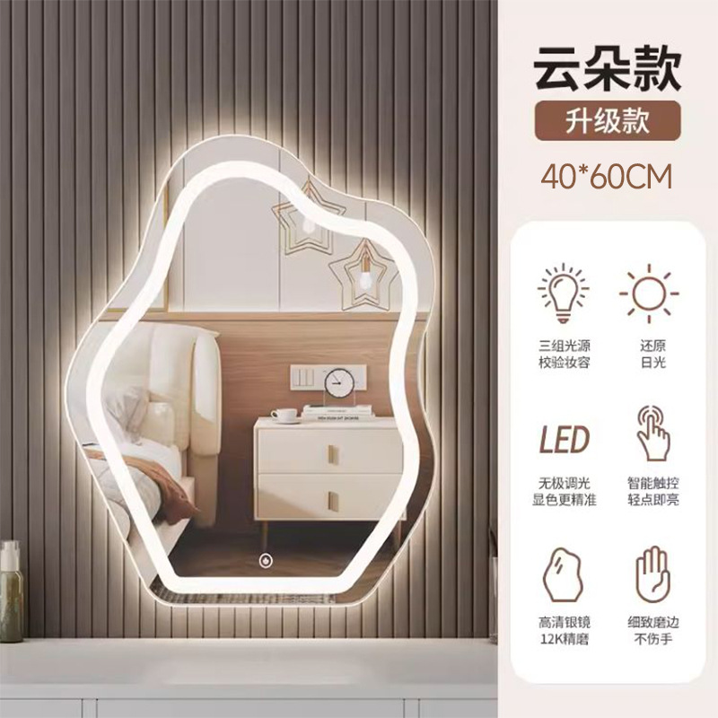 Espejo de maquillaje LED inteligente de la nube colgado en la pared dormitorio mirillo de vestuario colgado en la pared con lámpara luminosa espejo de vestuario