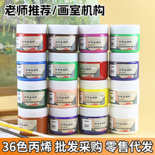 �S��ֱ�N��ϩ���100ml�_�S�� 3D��ϩ��Ϡ��L����������ldiy